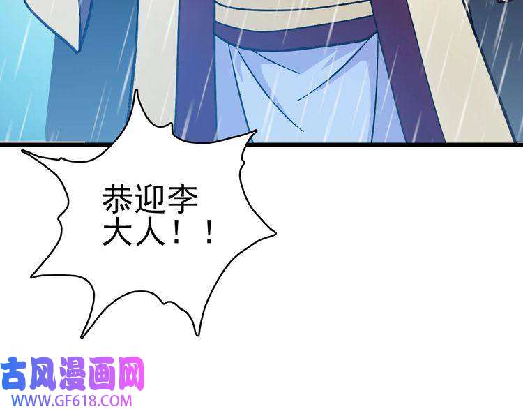 超神道术第51话 贼船