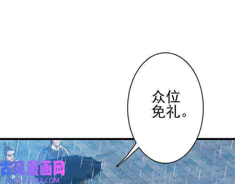超神道术第51话 贼船