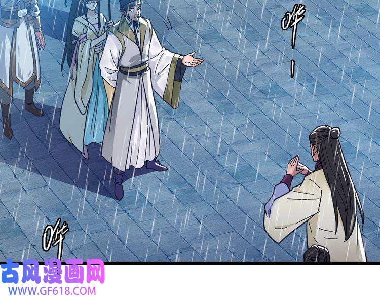 超神道术第51话 贼船