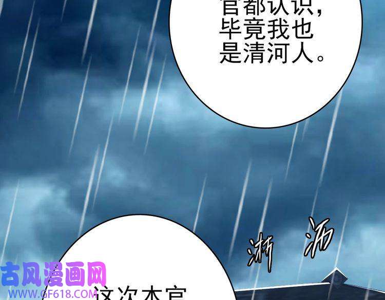 超神道术第51话 贼船