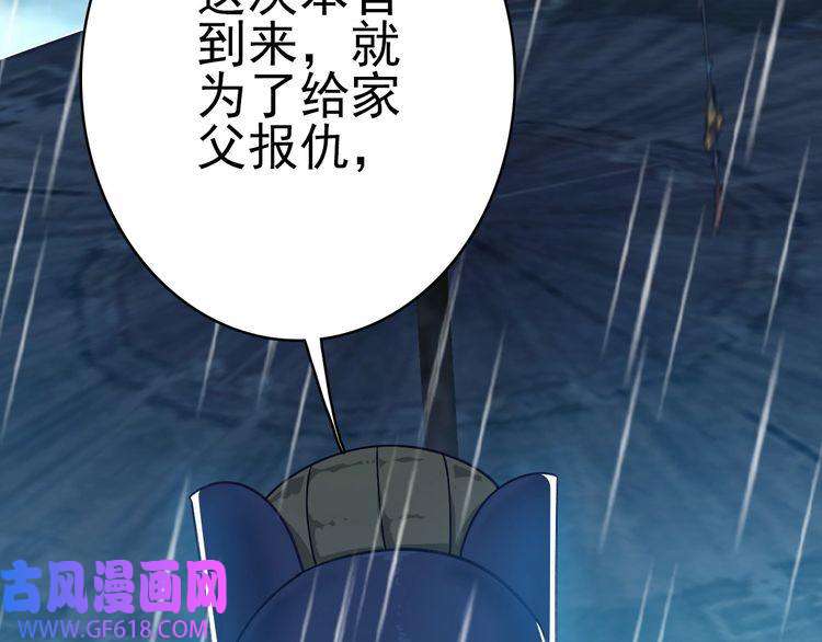 超神道术第51话 贼船