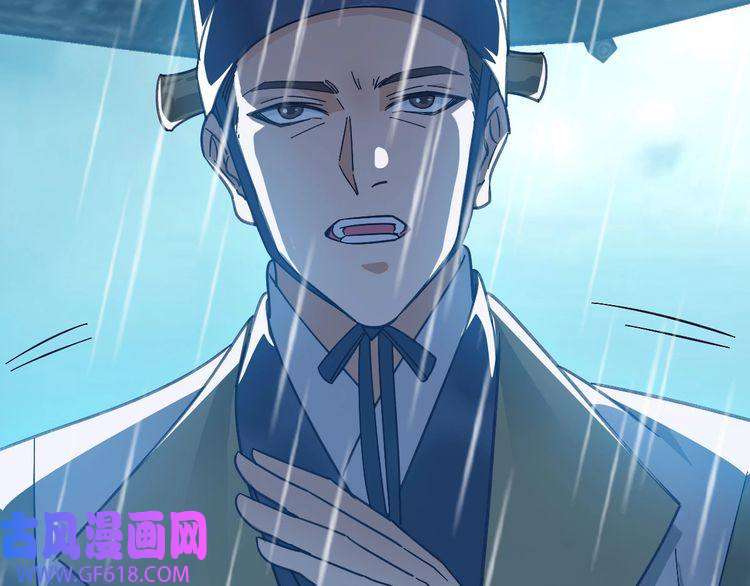 超神道术第51话 贼船