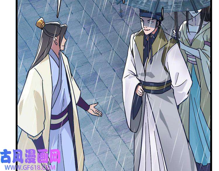 超神道术第51话 贼船