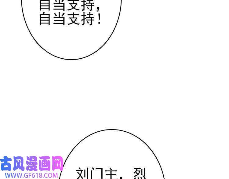 超神道术第51话 贼船