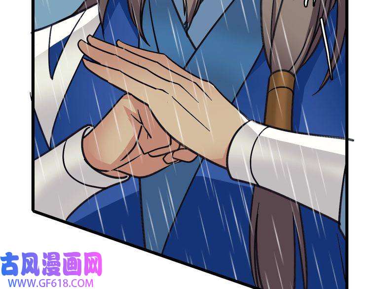 超神道术第51话 贼船