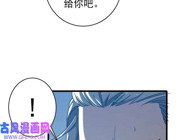 超神道术第51话 贼船