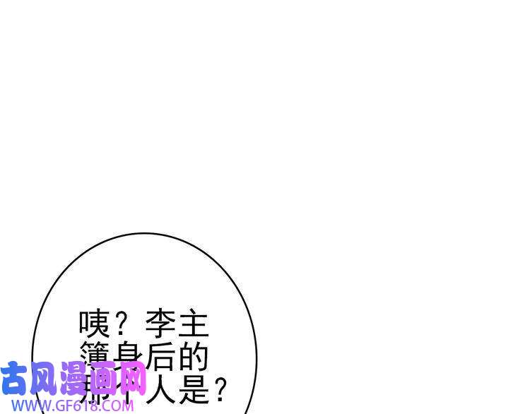 超神道术第51话 贼船