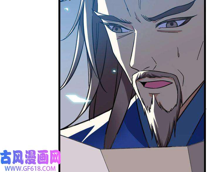 超神道术第51话 贼船