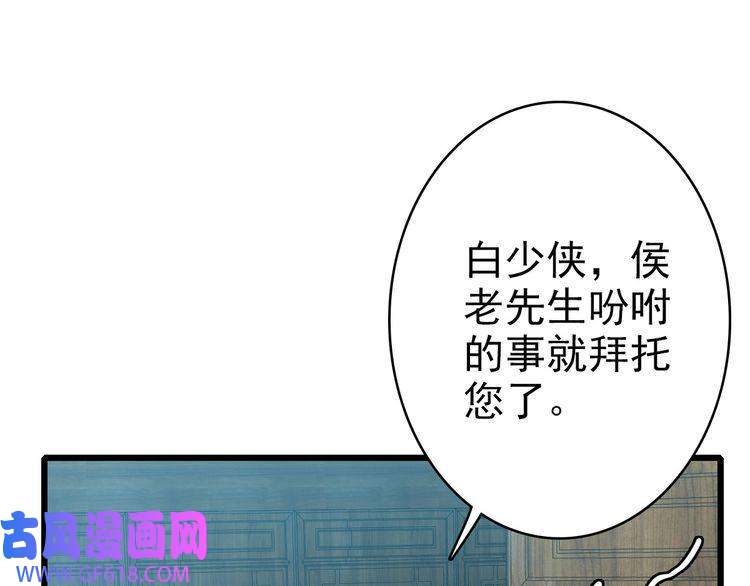 超神道术第51话 贼船