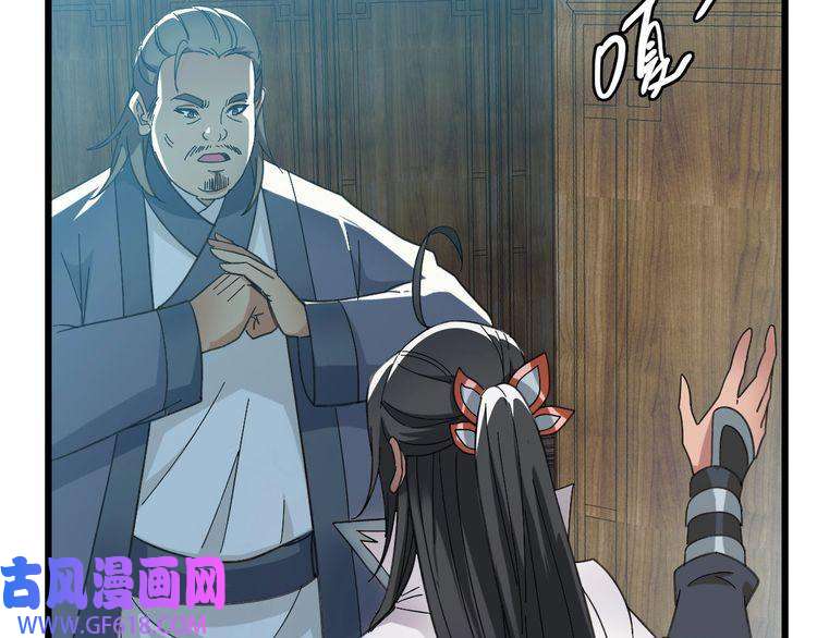 超神道术第51话 贼船