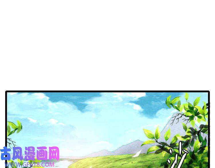 超神道术第51话 贼船