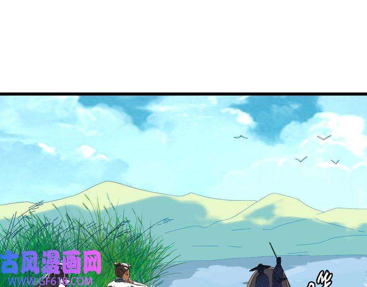 超神道术第51话 贼船