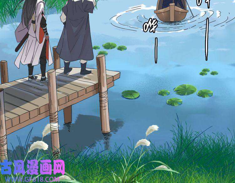 超神道术第51话 贼船