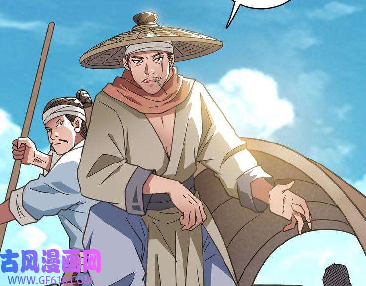 超神道术第51话 贼船