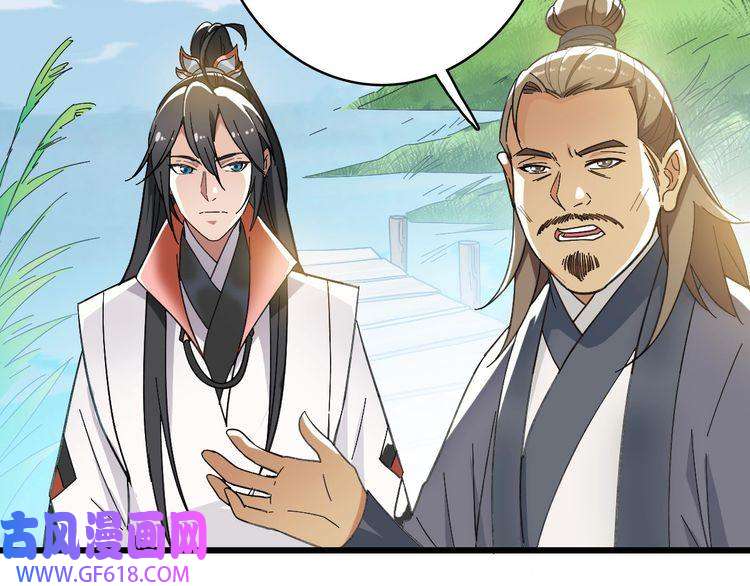 超神道术第51话 贼船