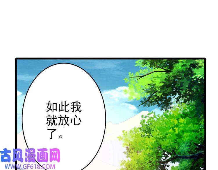 超神道术第51话 贼船