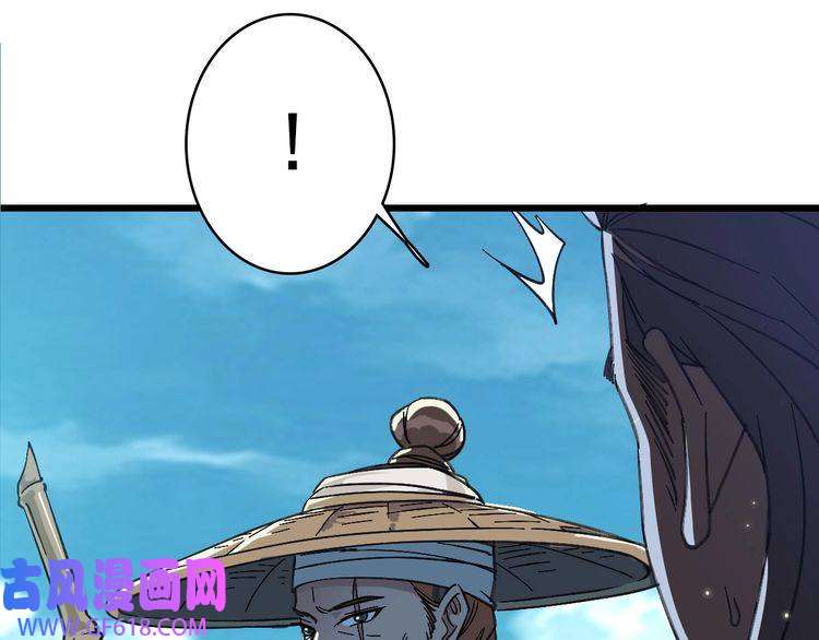 超神道术第51话 贼船