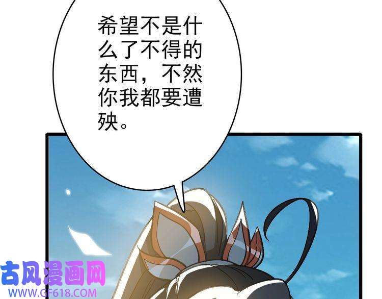 超神道术第51话 贼船