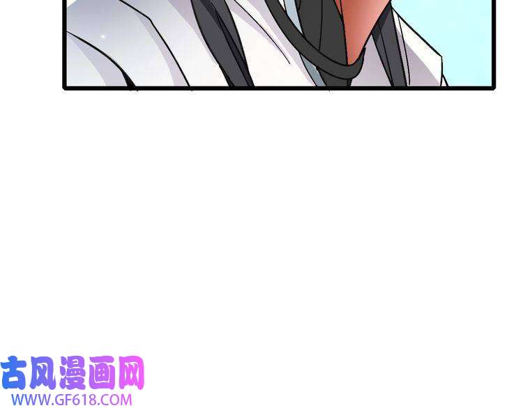 超神道术第51话 贼船