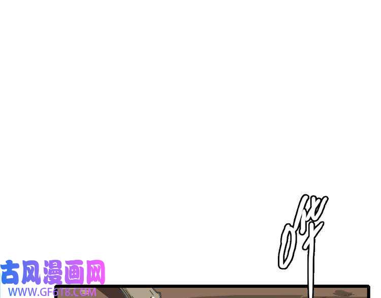 超神道术第51话 贼船