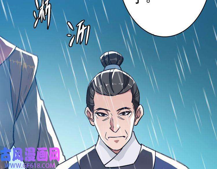 超神道术第51话 贼船
