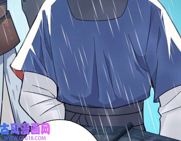 超神道术第51话 贼船