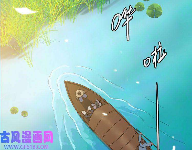 超神道术第51话 贼船