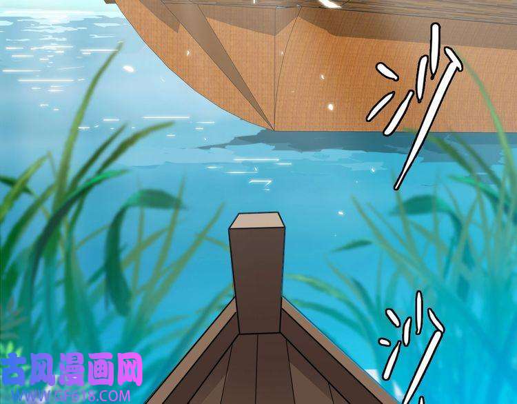 超神道术第51话 贼船