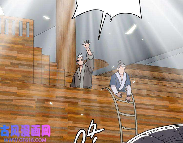 超神道术第51话 贼船