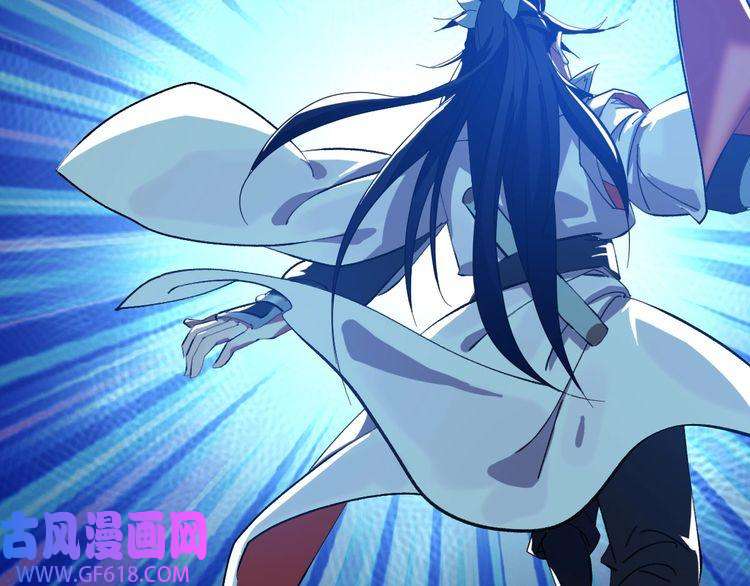 超神道术第52话 黑吃黑