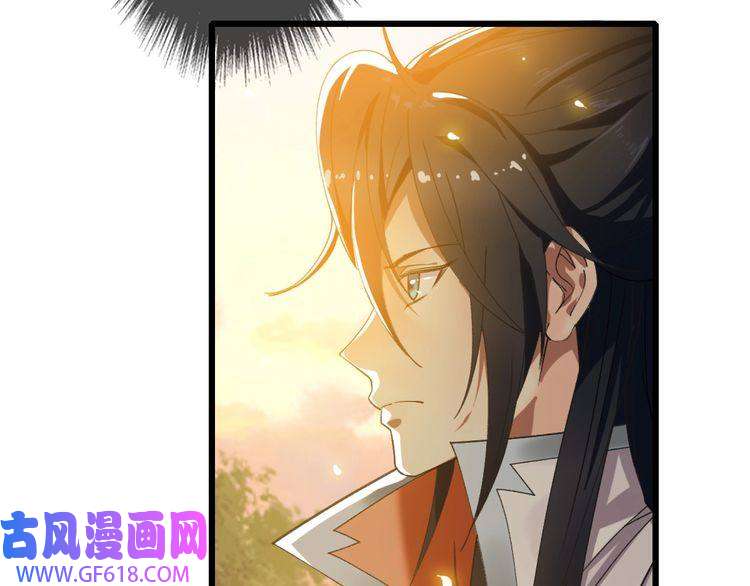 超神道术第52话 黑吃黑