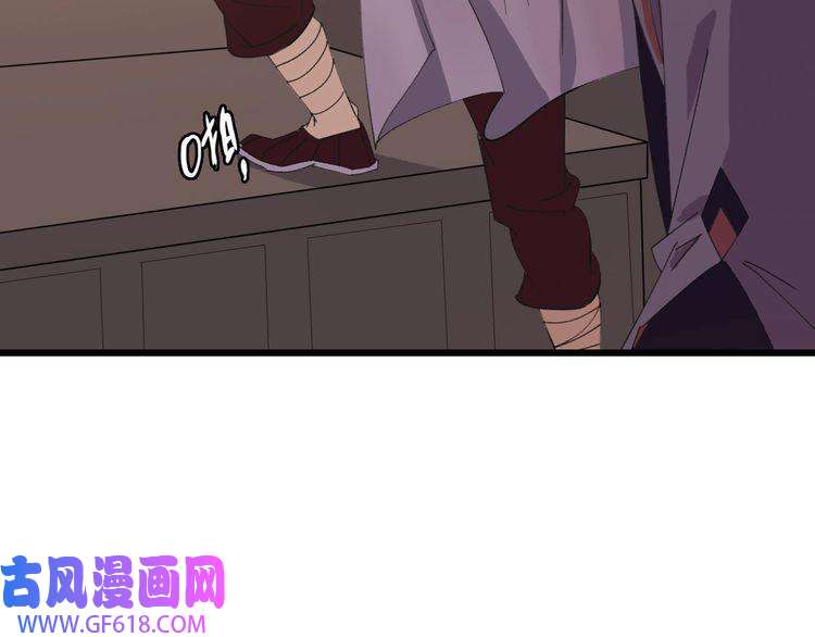 超神道术第52话 黑吃黑