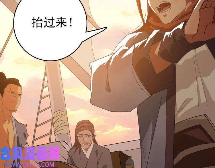 超神道术第52话 黑吃黑