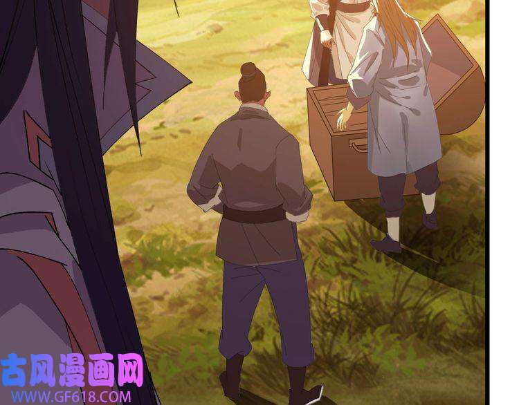 超神道术第52话 黑吃黑