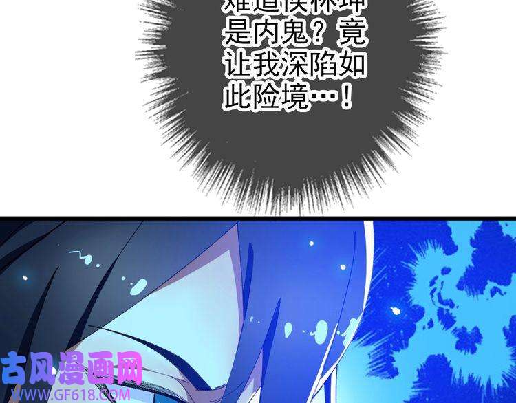 超神道术第52话 黑吃黑