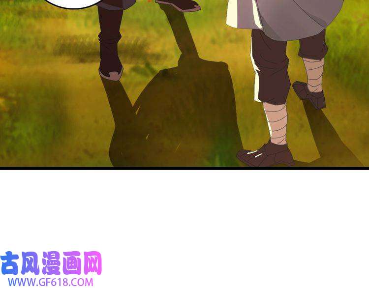 超神道术第52话 黑吃黑