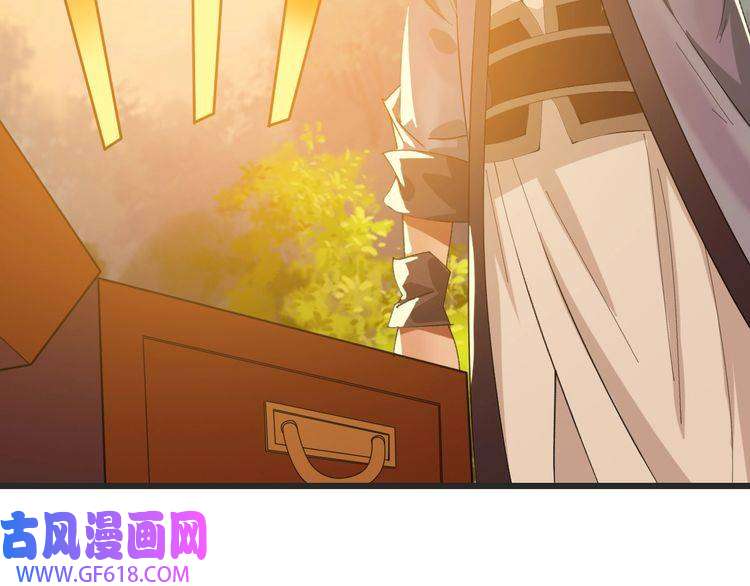 超神道术第52话 黑吃黑