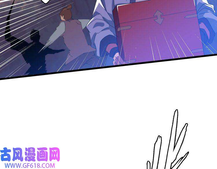 超神道术第52话 黑吃黑