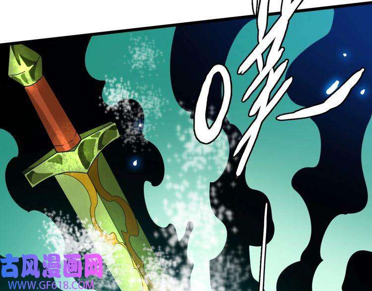 超神道术第52话 黑吃黑