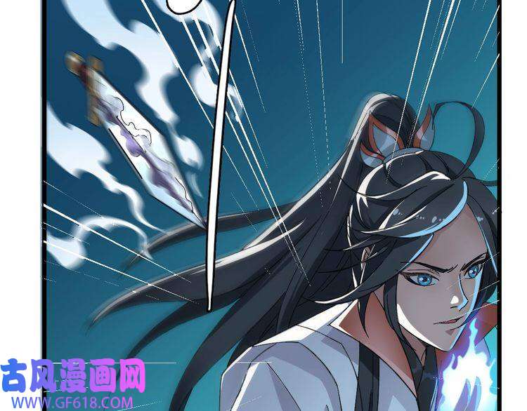 超神道术第53话 斗法