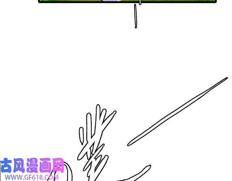 超神道术第53话 斗法