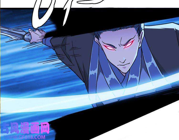 超神道术第53话 斗法