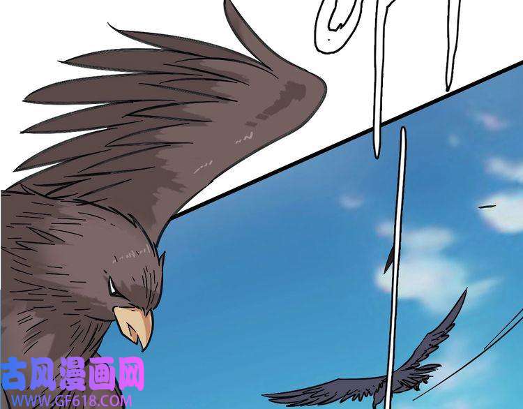 超神道术第53话 斗法