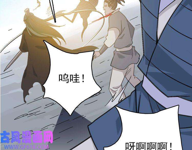 超神道术第53话 斗法