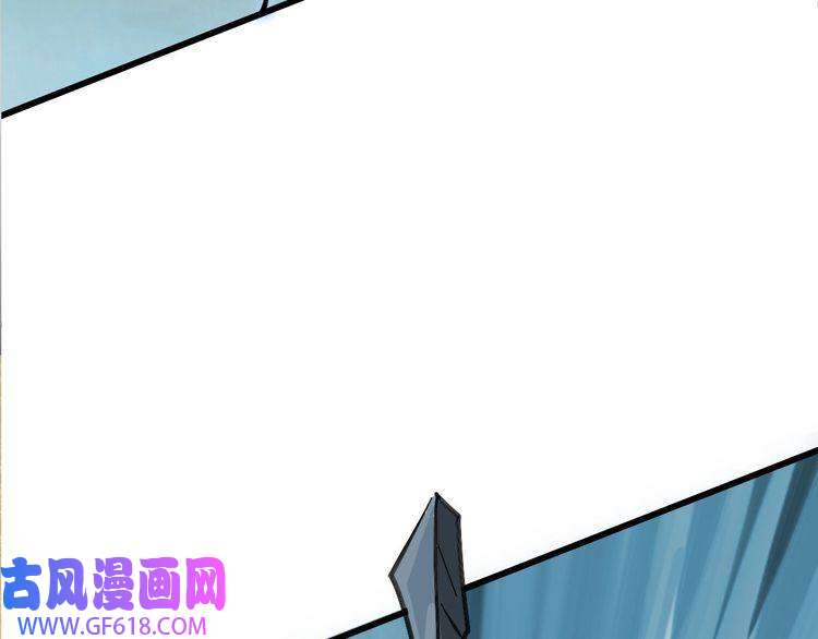 超神道术第53话 斗法