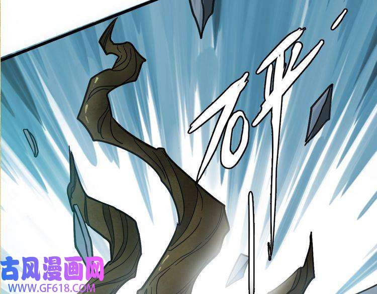 超神道术第53话 斗法