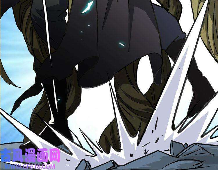 超神道术第53话 斗法