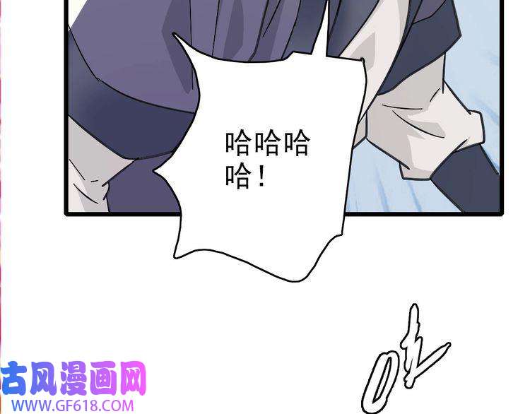超神道术第53话 斗法