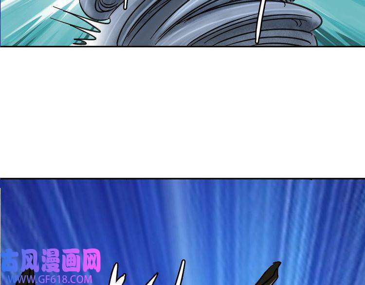 超神道术第53话 斗法