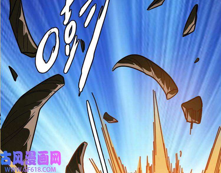 超神道术第53话 斗法